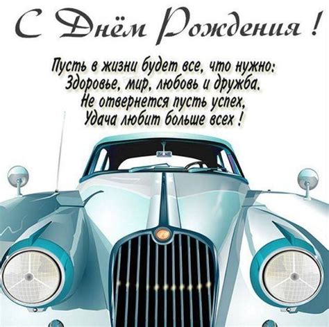Картинки с днем рождения мужчине - МЕТА