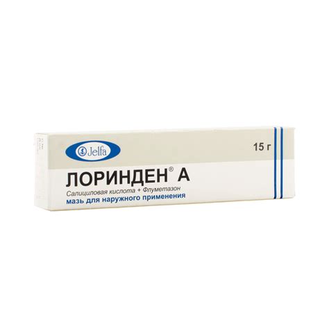 Лоринден С Мазь Инструкция - sultconcmerbi940