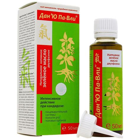 Зелёное масло Дан’Ю Па-Вли: двухфазный комплекс при кандидозе ...