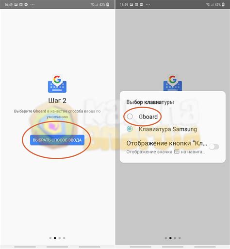 Как настроить клавиатуру на телефоне самсунг а 12