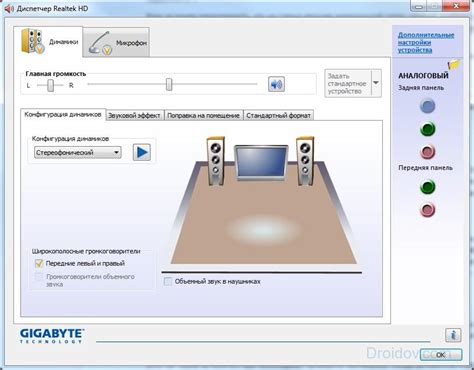 Как настроить микрофон aceline amic 30