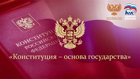 В Донецкой Народной Республике продолжается онлайн-конкурс «Конституция ...