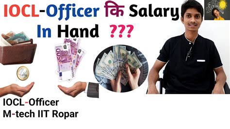 Iocl Officer Ki In Hand Salary Through Gate Exam Latest Psu Salary