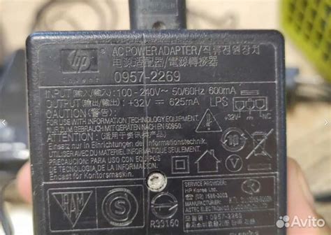 Блок питания safety mark 081749-11 +32v625mA купить в Москве, цена 900 ...