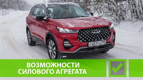 Chery tiggo 7 pro домкрат