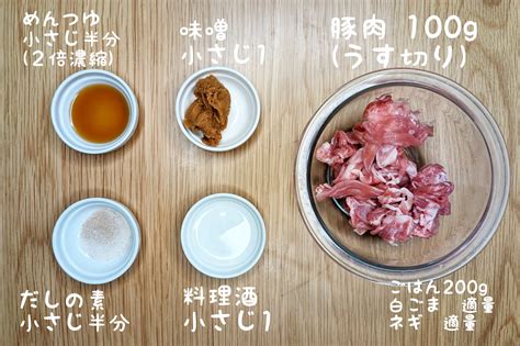 がっつりお肉を食べたい、そんな気分のときにもぴったりそう 豚肉を使った「丼もの」レシピ 話題の画像プラス