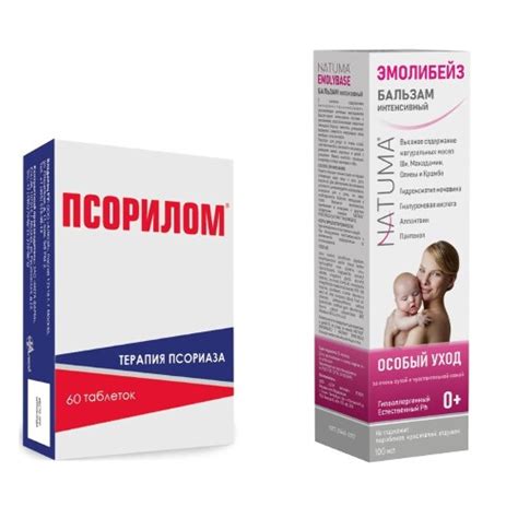 Набор для сухой и чувствительной кожи: Псорилом шампунь при сухой ...