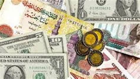 تعرّف على أسعار العملات العربية والأجنبية أمام الجنيه المصرى اليوم