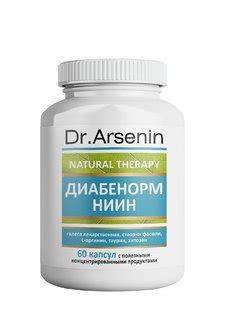 Dr. Arsenin - каталог, низкие цены - купить в интернет-магазине Leomax.ru