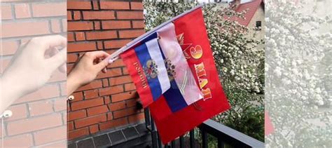 Флаг день победы 9 мая триколор день россии купить в Калининграде ...
