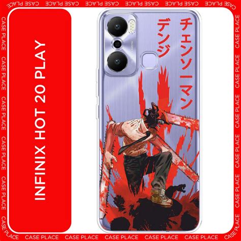 Силиконовый чехол на Infinix Hot 20 Play Инфиникс Хот 20 Плэй аниме Человек бензопила Денджи