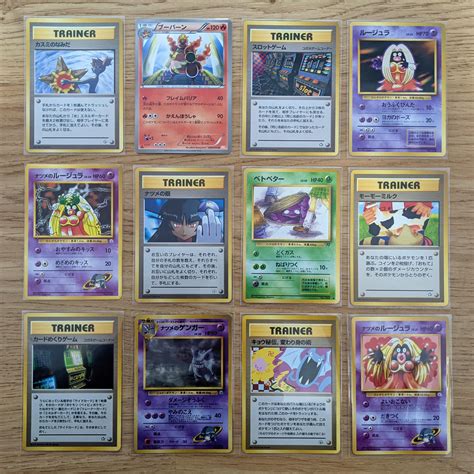 Banned Pokemon Cards Grimer