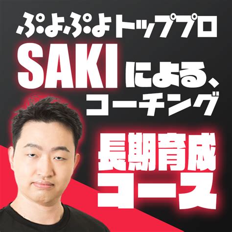 パズル・カード・サバイバルゲームを遊びながら上達するなら｜スキルタウン ゲームでつながるeスポーツコーチングプラットフォーム スキルタウン