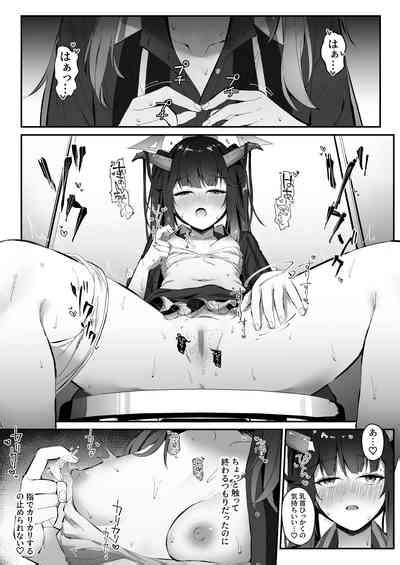 Aikiyo Kanjuku Nhentai Hentai Doujinshi And Manga