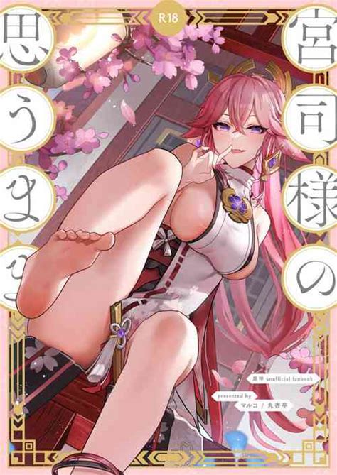 Character Yae Miko Popular Nhentai Hentai Doujinshi And Manga