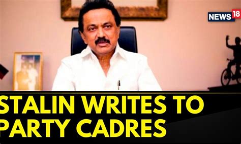 Tamil Nadu News Tamil Nadu CM MK Stalin Writes To Party Cadres BJP