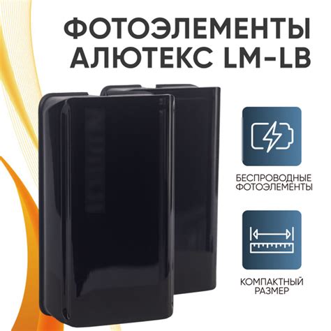 Характеристики Алютекс LM-LB / Фотоэлементы безопасности для ворот и ...
