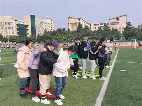 建筑与土木工程学院举办秋季趣味运动会 信阳师范大学建筑与土木工程学院