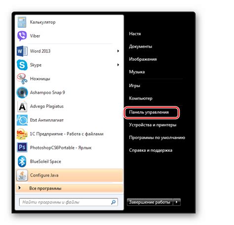 Как открыть "Диспетчер устройств" в Windows 7