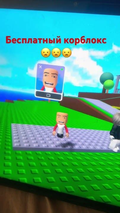 Бесплатный корблокс😧😧😧😦😯😧😮😲😲😄😍🥰🥰😘 - YouTube