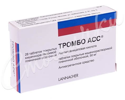 Тромбо АСС таблетки покрытые оболочкой 50мг №28 купить в Москве по цене ...
