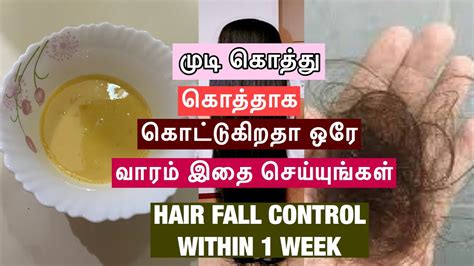 Hair Fall Solution Hair Fall And Dandruff Treatment At Home Hair