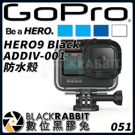 GOPRO HERO 9 10 11 12 Black ADDIV-001 防水殼 – 黑膠兔商行 Blackrabbit