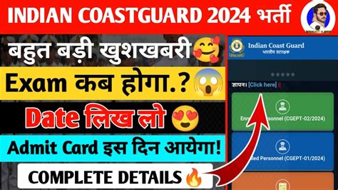 Big Update Coast Guard Exam Date Coast Guard Exam