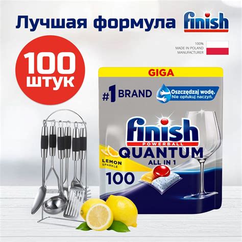 Капсулы для посудомоечной машины Finish Quantum All in One LEMON NEW ...