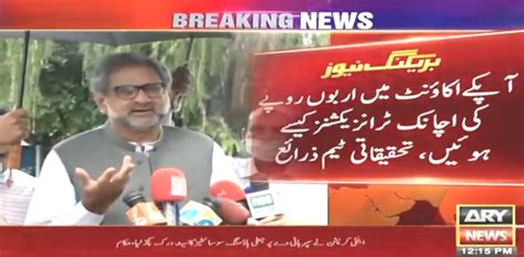 NAB Grills Ex PM Shahid Khaqan Abbasi In LNG Case