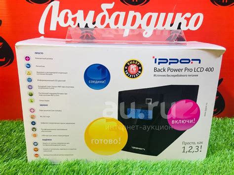 Интерактивный ИБП IPPON Back Power Pro II 400 (17698) — купить в ...