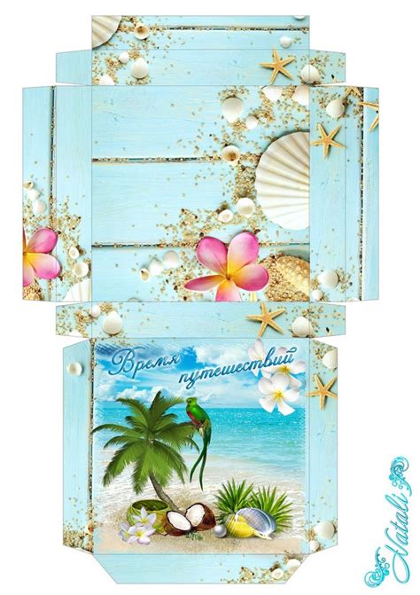 ВАШИ ШАБЛОНЫ | Diy gift box template, Gift box template, Paper crafts