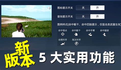 【大橙子游戏解说】老橙子：新版本上线近20天，这5个实用新功能，你可能还没用过！ 粉丝数943934 作品数2672 点赞数109 游戏视频 免费在线观看 爱奇艺