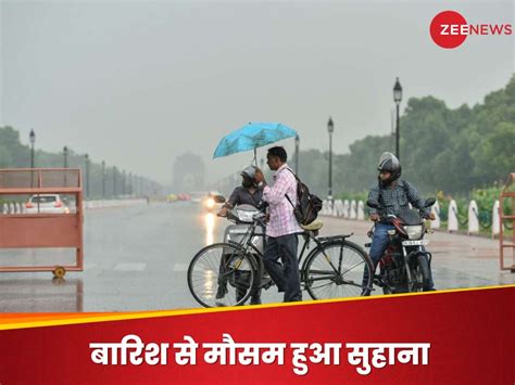 Weather Update Today Delhi Ncr Temperature Down Rain Alert Up Bihar