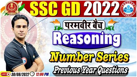 Reasoning Number Series Tricks SSC GD Reasoning Class 21 Reasoning