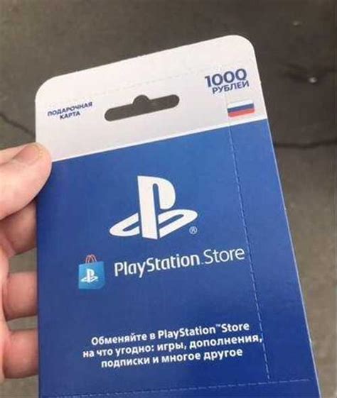 Playstation store Подарочная карта Москва | Игровые приставки, игры ...
