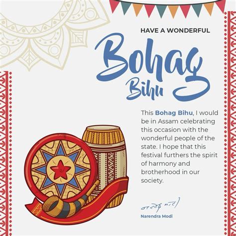 Pm Modi Greets People On The Occasion Of Bohag Bihu India Education