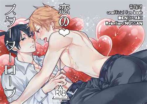 Parody Chainsaw Man Nhentai Hentai Doujinshi And Manga