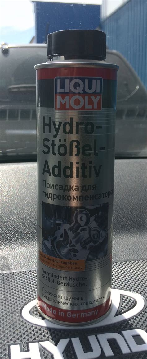 Присадка liqui moly для "Гидриков" — Hyundai Getz, 1,4 л, 2007 года ...
