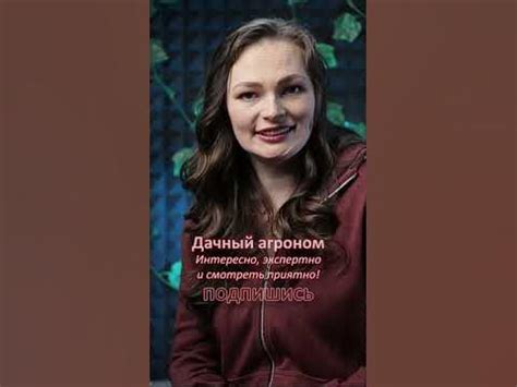 ОТ БЕЛОКРЫЛКИ и сажистого грибка БАКОВАЯ СМЕСЬ - YouTube