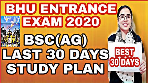 Bhu Entrance Exam Bsc Ag Last Days Study Plan Bhu Bsc Bhu