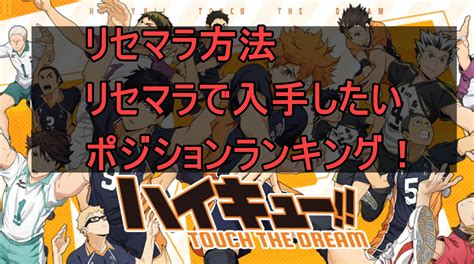 【ハイドリ】リセマラ後の序盤攻略や優先順位を紹介！【05周年特別ミッション追記】 ♡ゲーム・エンタメ情報ラボ♡