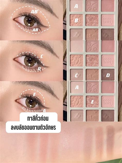 Luscious Nude Color Makeup Gallery Posted By Beauteous Lemon8