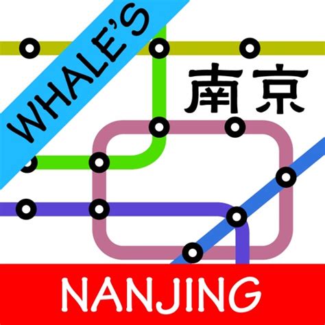 Nanjing Metro Map by Handtechnics