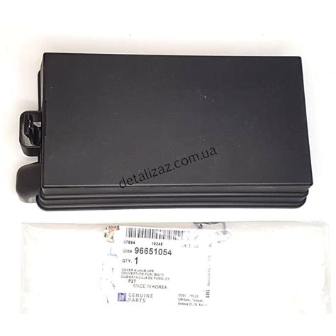 Корпус блока предохранителей верхний Авео Т-250 GM 96651054 купить ...