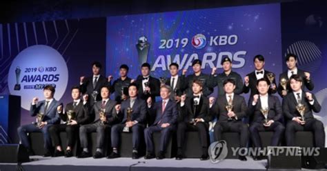 Kbo 2020년 보류 선수 528명 공시롯데 58명으로 최다 매일경제