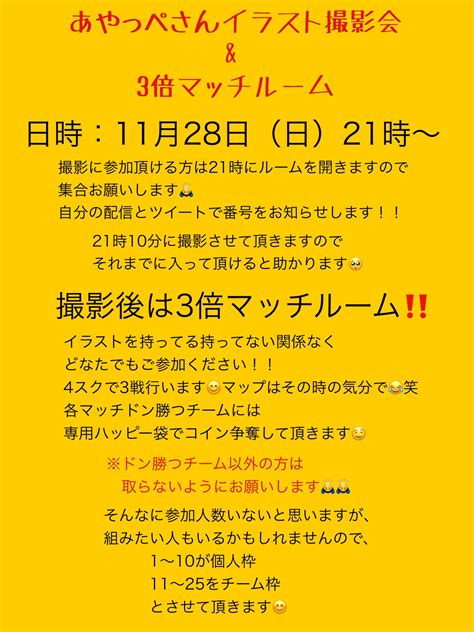 36％割引ピンク系【第1位獲得！】 はっぴー笑子様専用 布団毛布 寝具ピンク系 Otaonarenanejp