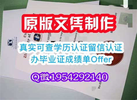 一手制作美国福特汉姆大学毕业证fordham学位证fordham成绩单fordham留信网认证fordham毕业证样本福特汉姆大学文凭学历