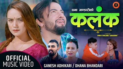 Kalanka New Lok Dohori Song By Ganesh Adhikari