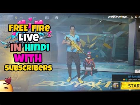 FREE FIRE LIVE HINDI ALL TIME GAMERS YouTube